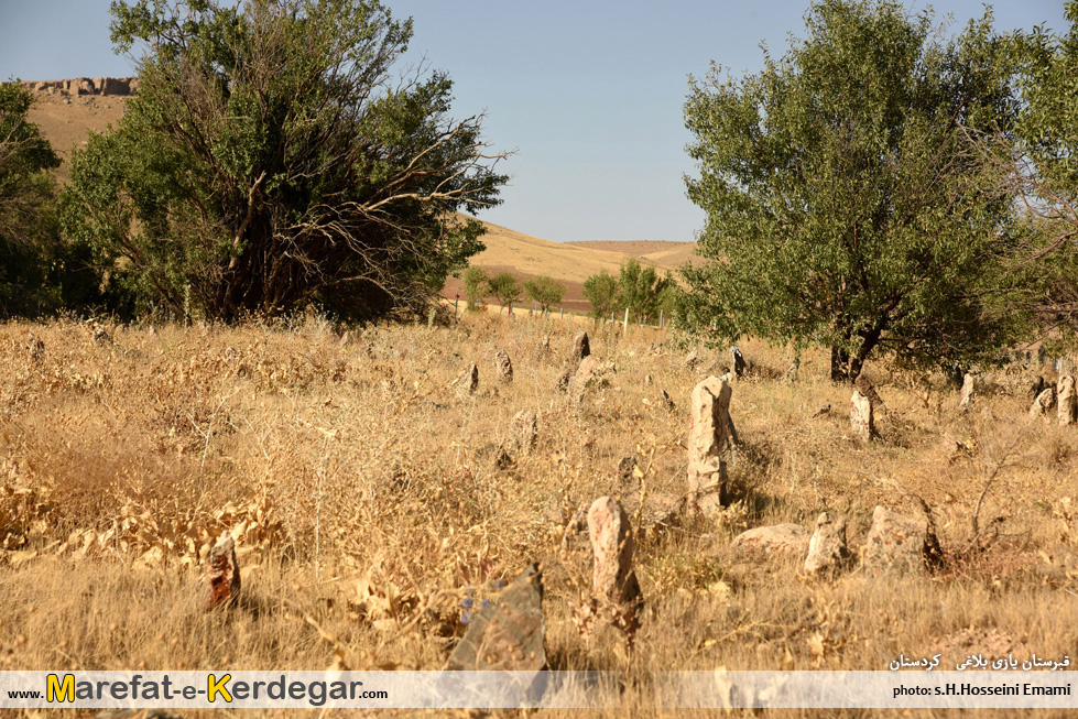 قبرستان های تاریخی شهرستان سقز